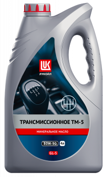Масло трансмиссионное Лукойл ТМ-5 sae 80w-90 (канистра 4 л)