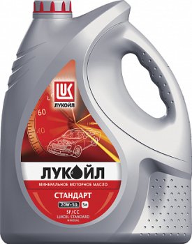 Масло моторное Лукойл Стандарт 20w-50 (канистра 5 л)
