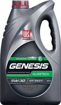 Масло моторное Лукойл Genesis Glidetech 5w-30 (канистра 4 л)
