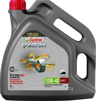 Масло моторное Castrol Vecton 10W-40