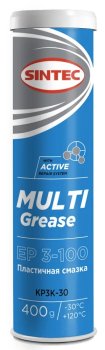 Смазка SINTEC MULTI GREASE EP 3-100 (0,4 кг.)