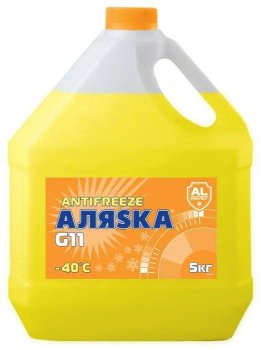 Антифриз Аляска G11 -40 желтый (канистра 5кг)