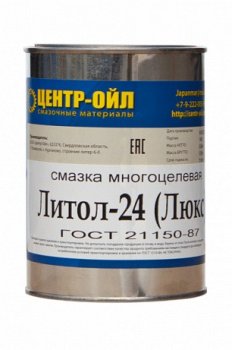 Смазка Литол 24 ЛЮКС ( 0,8 кг) (ж/б)