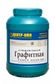 Смазка графитная ( 2,2 кг)