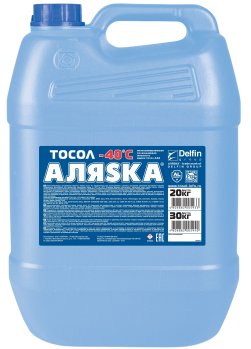 Тосол Аляска А40 (канистра 20кг)